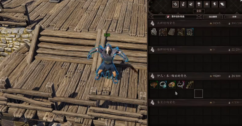 神界原罪2秃鹫套装的强度怎么样