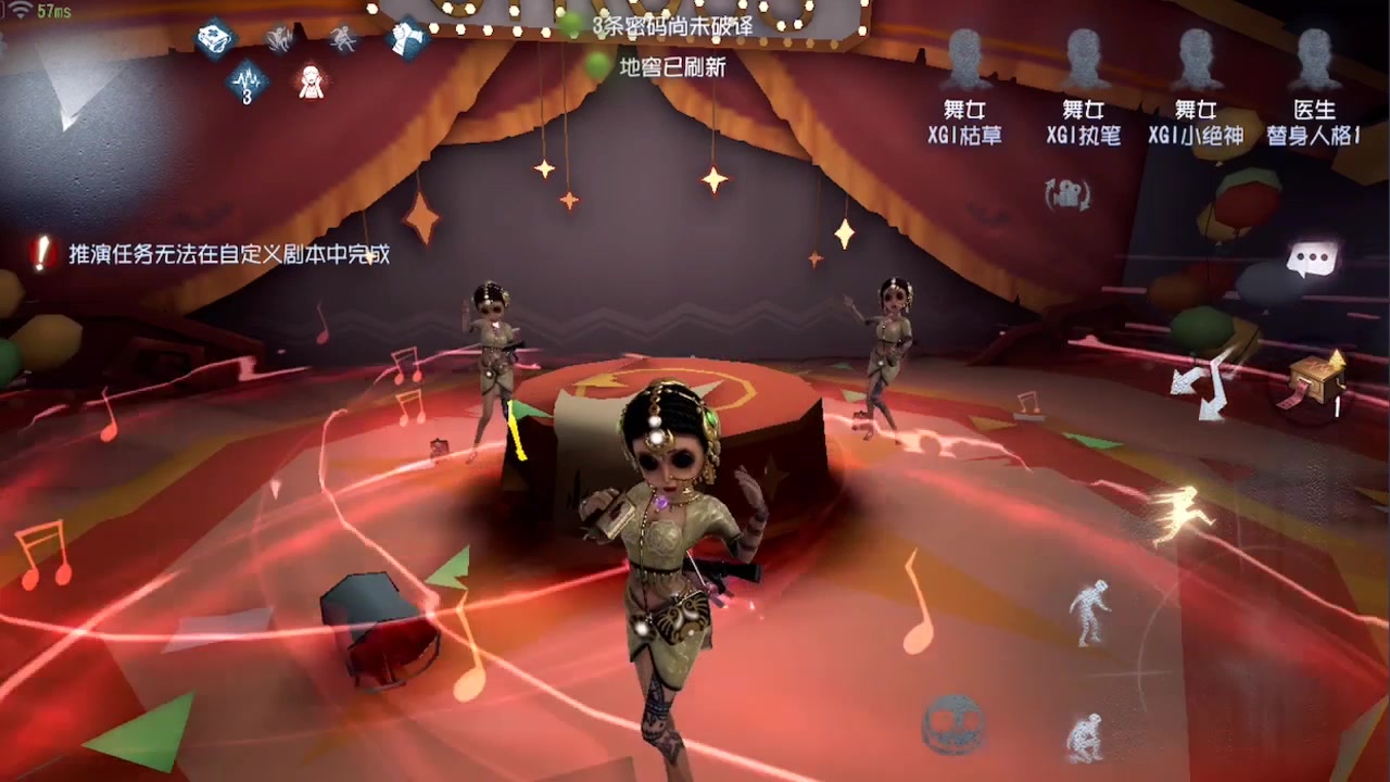 第五人格如何快速上手舞女