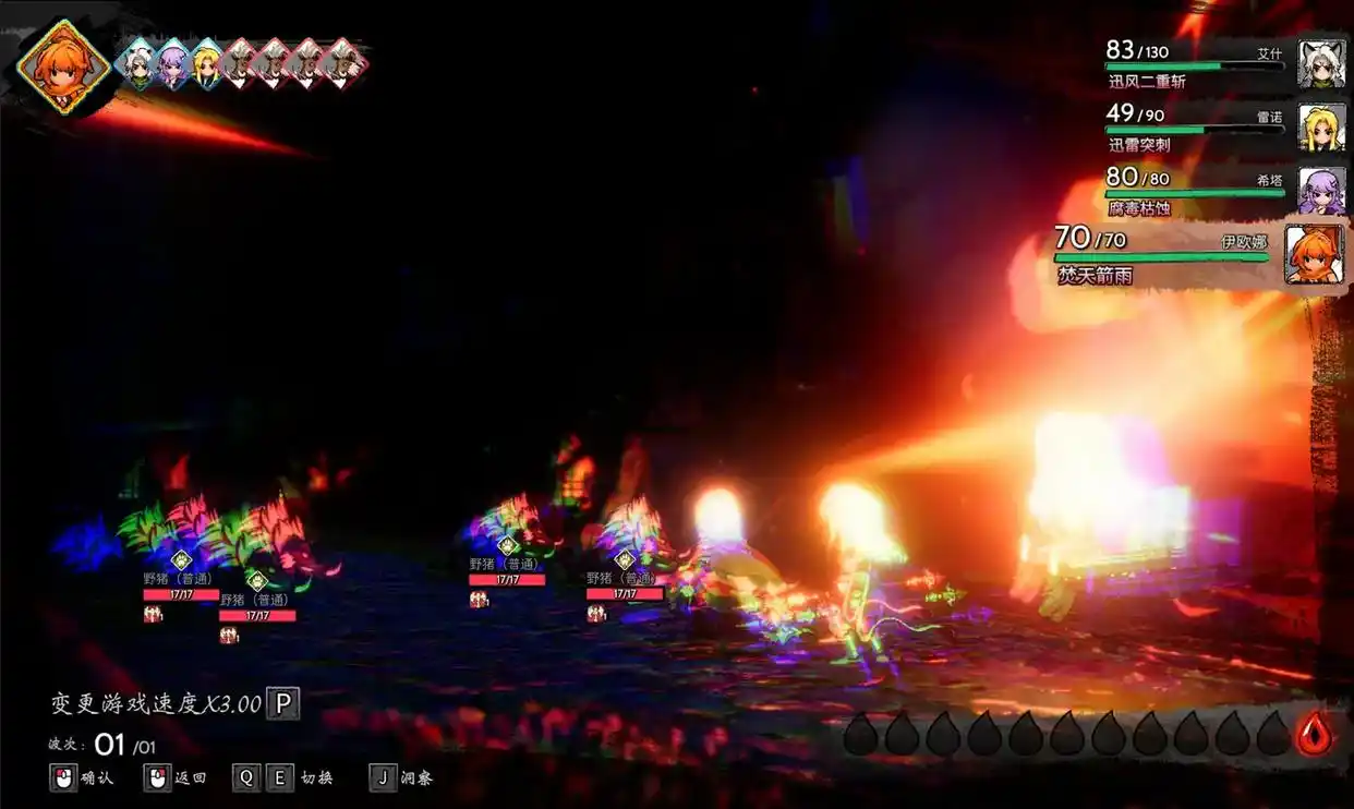 星火燎原测评：非常值得一玩的arpg佳作