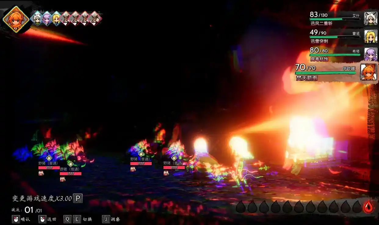 星火燎原测评：非常值得一玩的arpg佳作