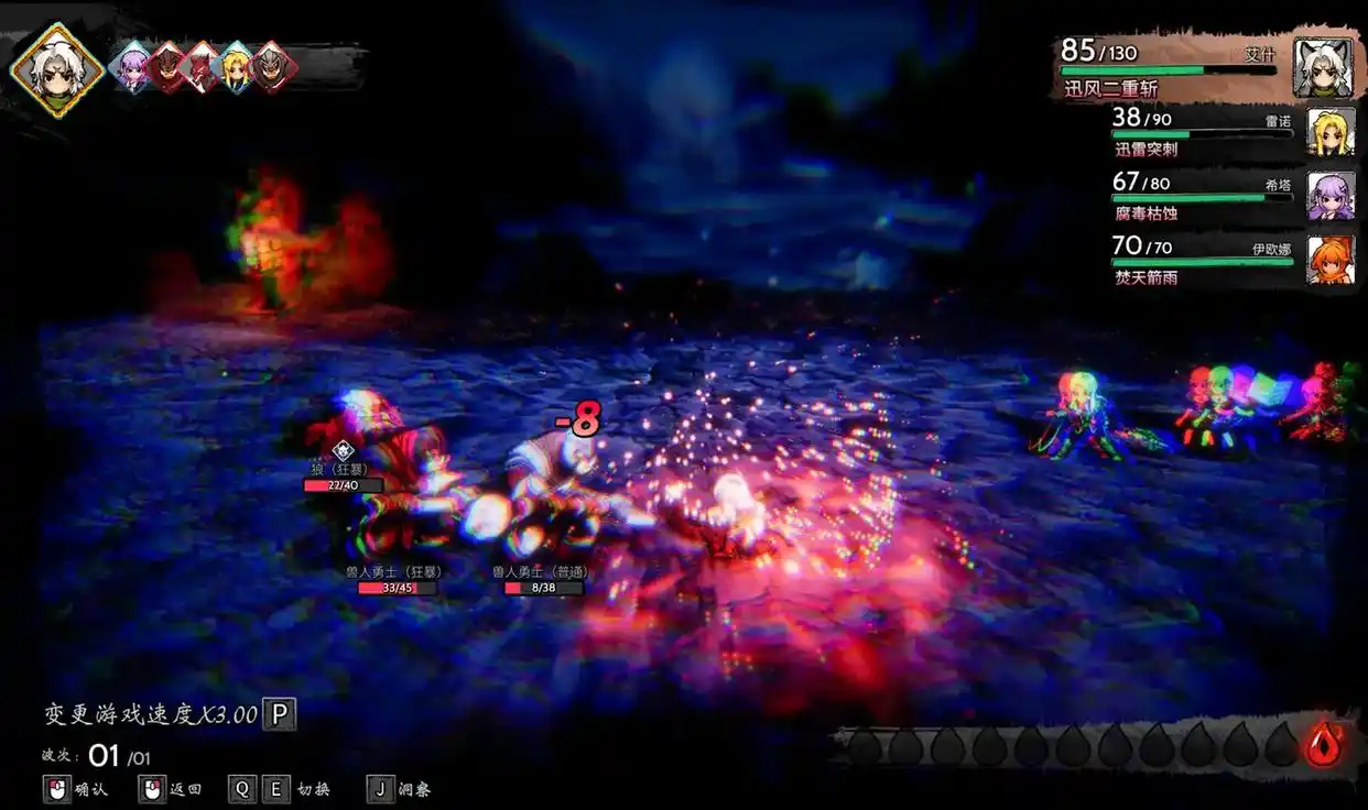 星火燎原测评：非常值得一玩的arpg佳作