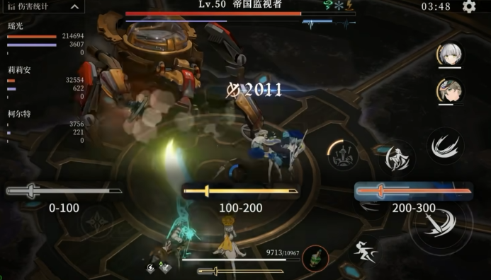 辉烬瑶光强度怎么样