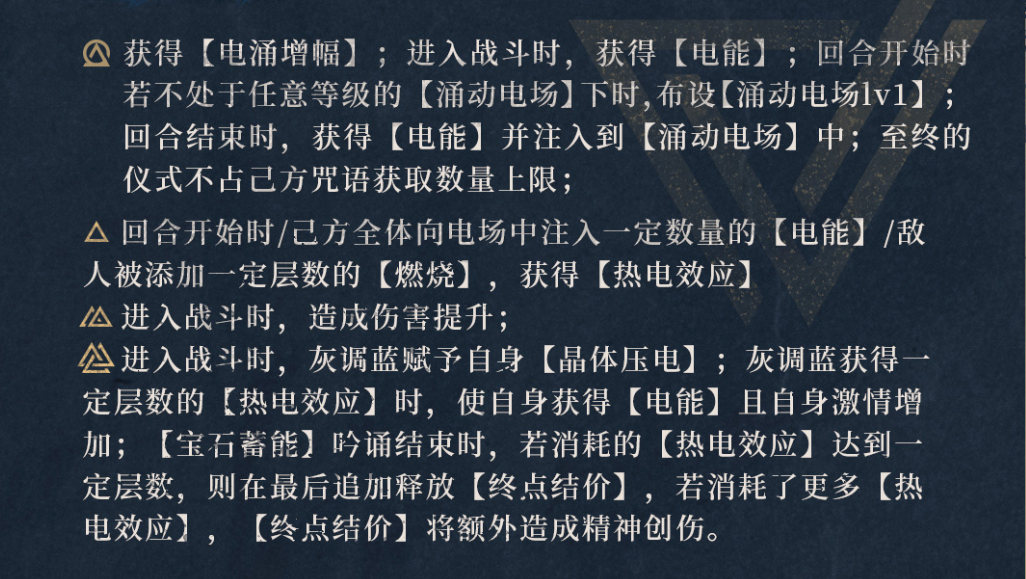 重返未来1999灰调蓝洞悉传承怎样