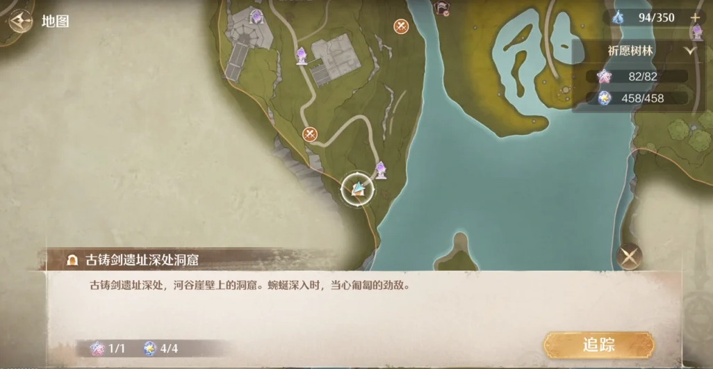 无限暖暖蔷薇与曙光之约新增唱片在哪