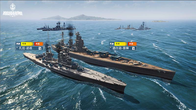 11月22日巅峰战舰秋季赛开战,全新2.0版本首秀见证八强荣誉角逐 11月22日巅峰战舰秋季赛开战,全新2.0版本首秀见证八强荣誉角逐