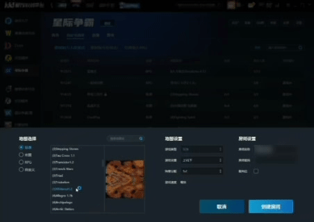 KK官方对战平台星际万人房重磅上线,天梯奖金赛即将开启