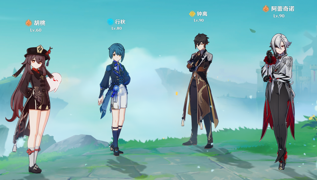 原神火系配队出现了哪些变化