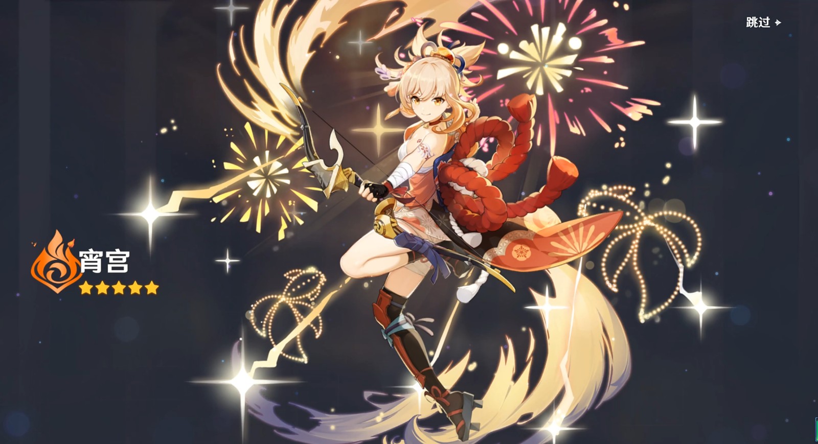 原神早期的四星火角色还能玩吗 原神早期的四星火角色还能玩吗