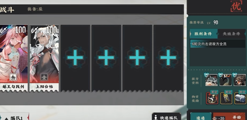 物华弥新玩上阳台帖有什么技巧