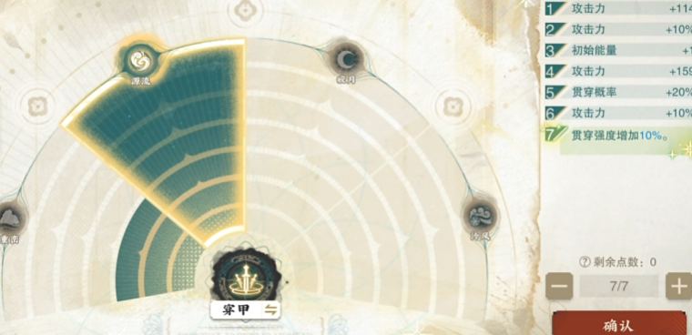 物华弥新雪景寒林图怎么培养