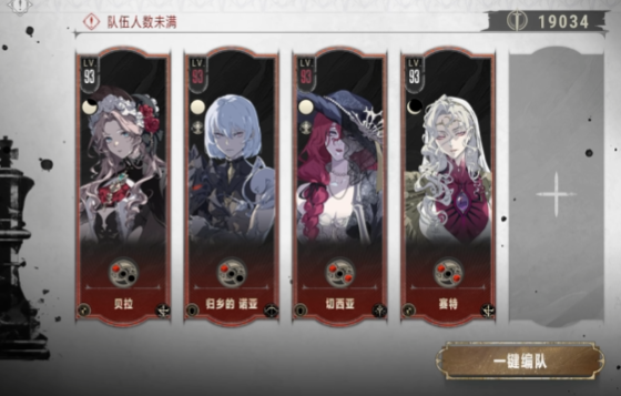 银与绯贝拉强度如何