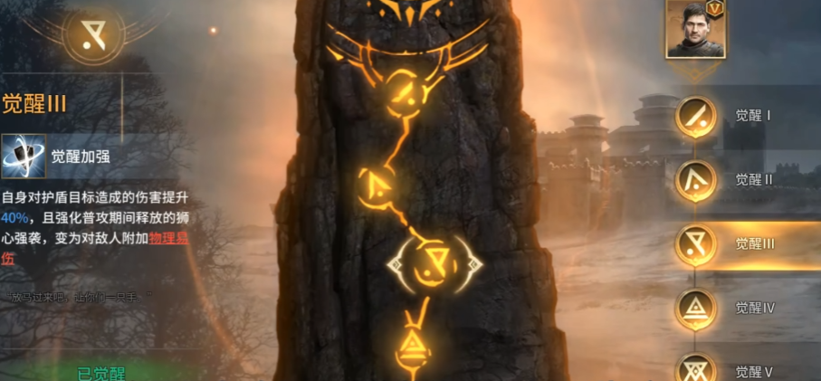 潮汐守望者詹姆怎么养成