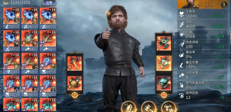 潮汐守望者提利昂怎么样