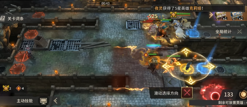 潮汐守望者提利昂怎么样