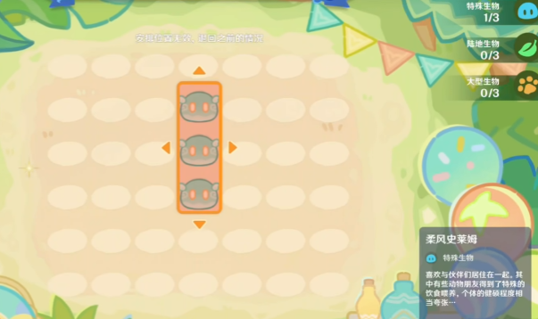 原神悠悠慢庄园玩法是什么