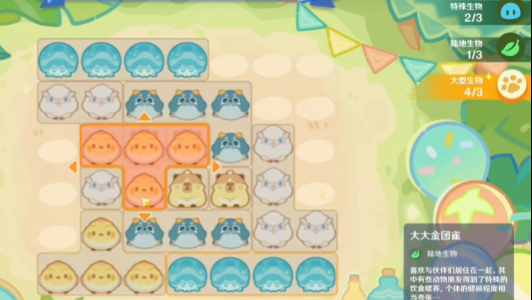 原神悠悠慢庄园玩法是什么