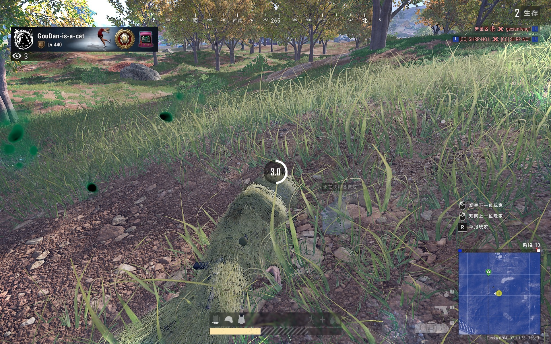 绝地求生各个阶段的圈边抗毒该怎么做