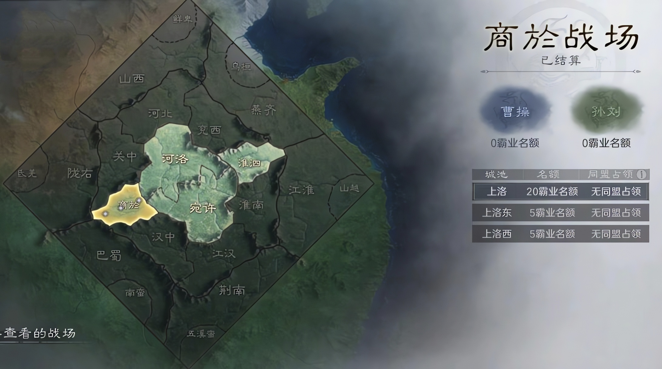 三国谋定天下四海归心沙盘该怎么玩