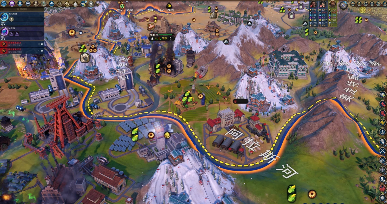 文明6山的改良设施有什么