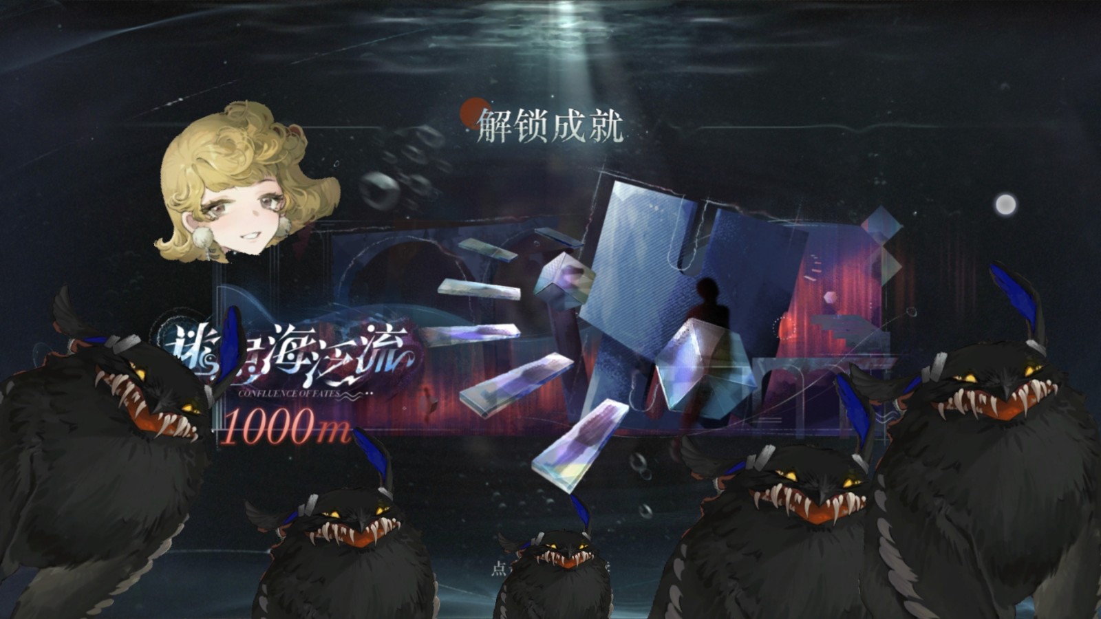 重返未来1999迷思海如何配队