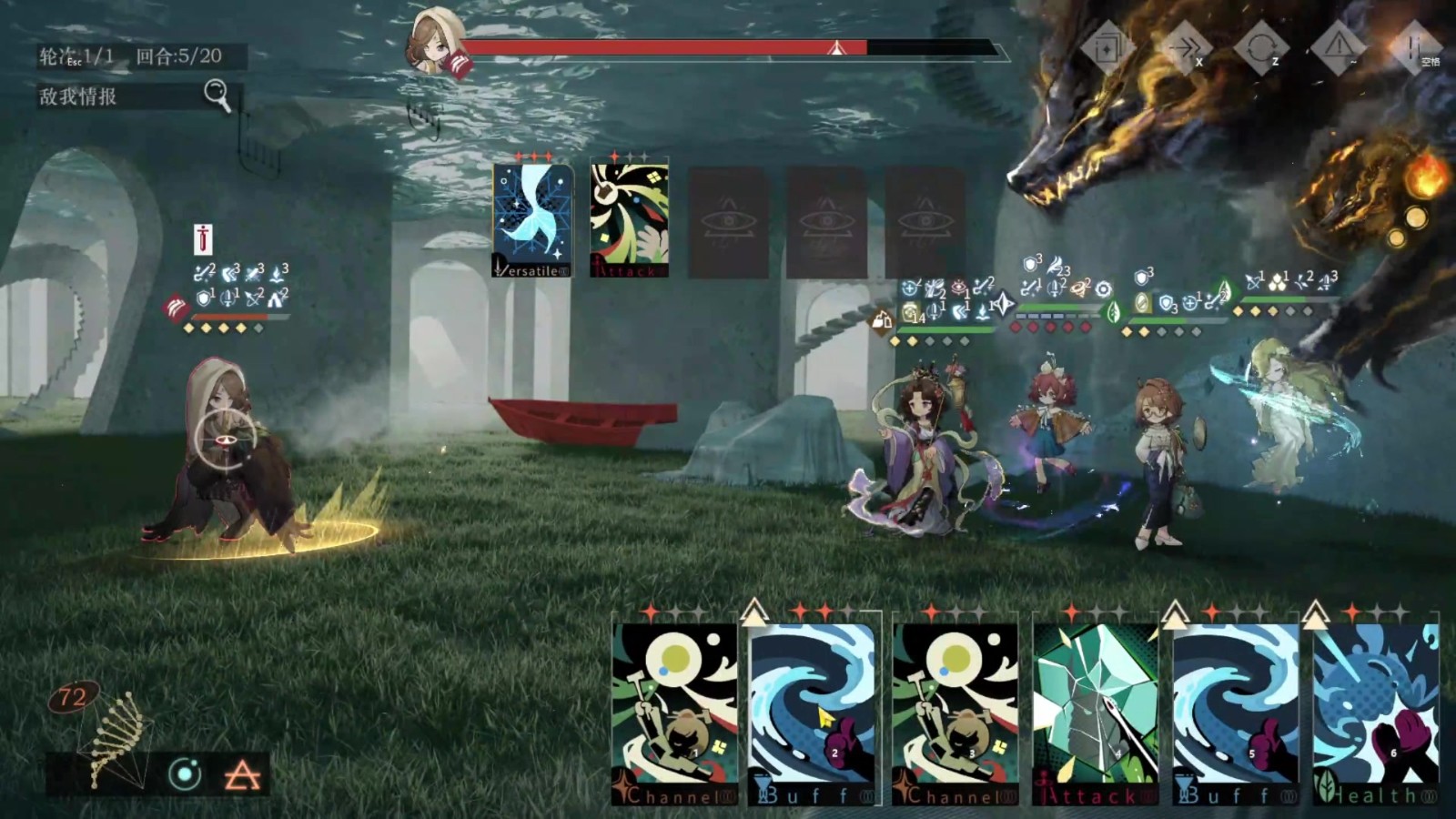 重返未来1999迷思海如何配队