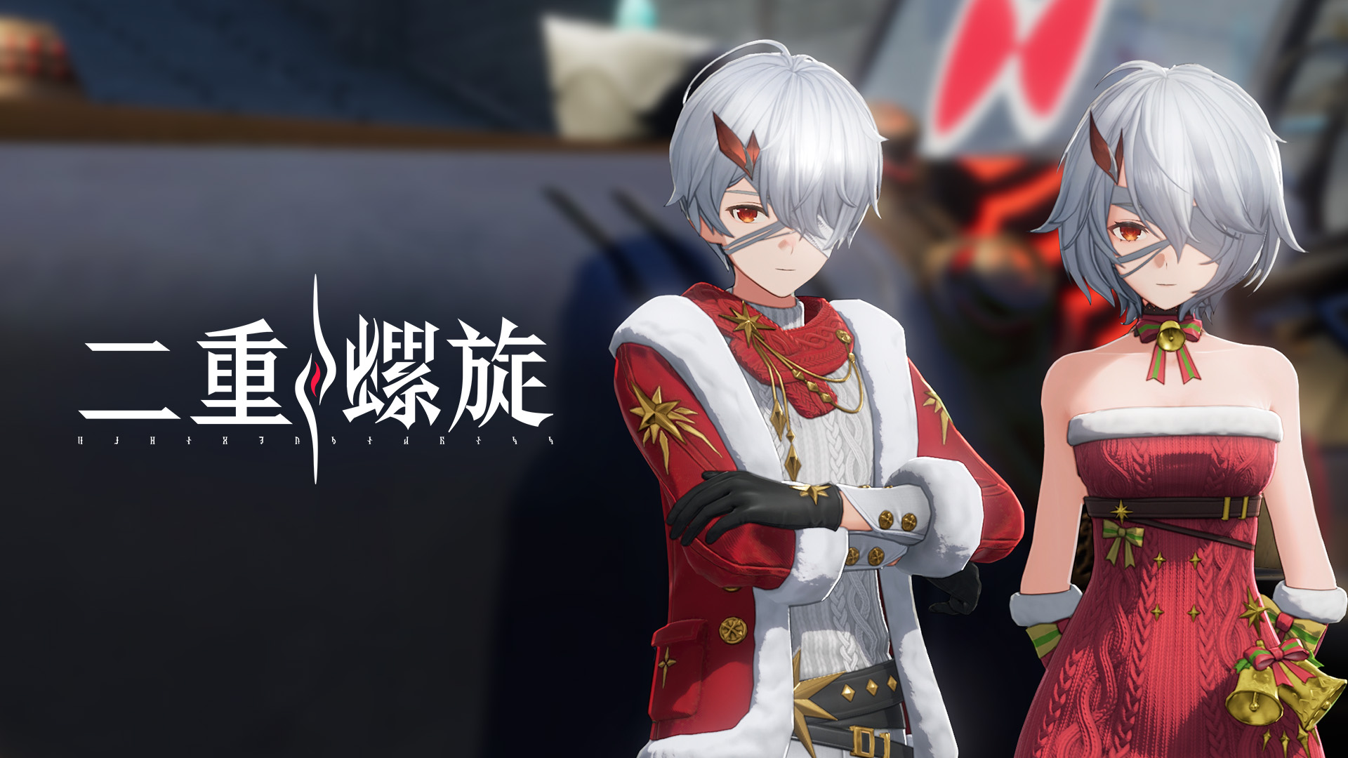 从喷上热门到刷到真香,《二重螺旋》如何让玩家“根本停不下来