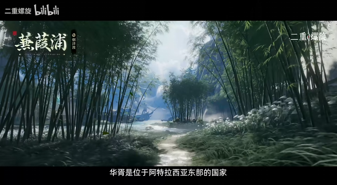 从喷上热门到刷到真香,《二重螺旋》如何让玩家“根本停不下来