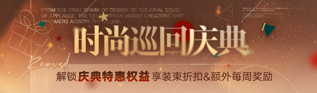 《无期迷途》“歧行至破晓”新主线章节系列活动今日开启 《无期迷途》“歧行至破晓”新主线章节系列活动今日开启