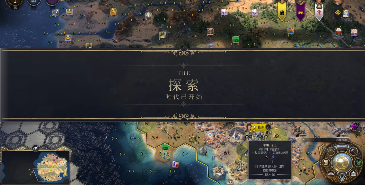 文明7叶卡接琳娜的发育思路是什么