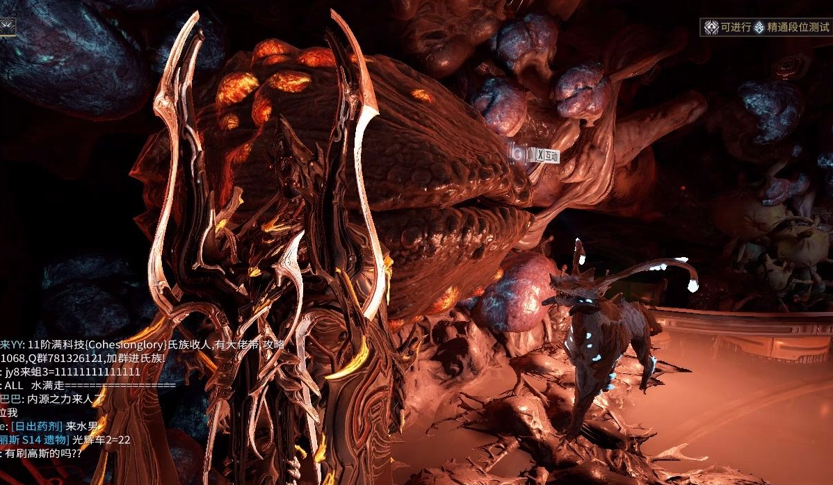 星际战甲大嘴有什么作用