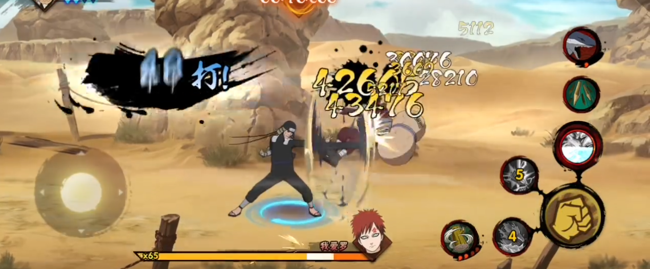 火影忍者手游死三如何快速上手