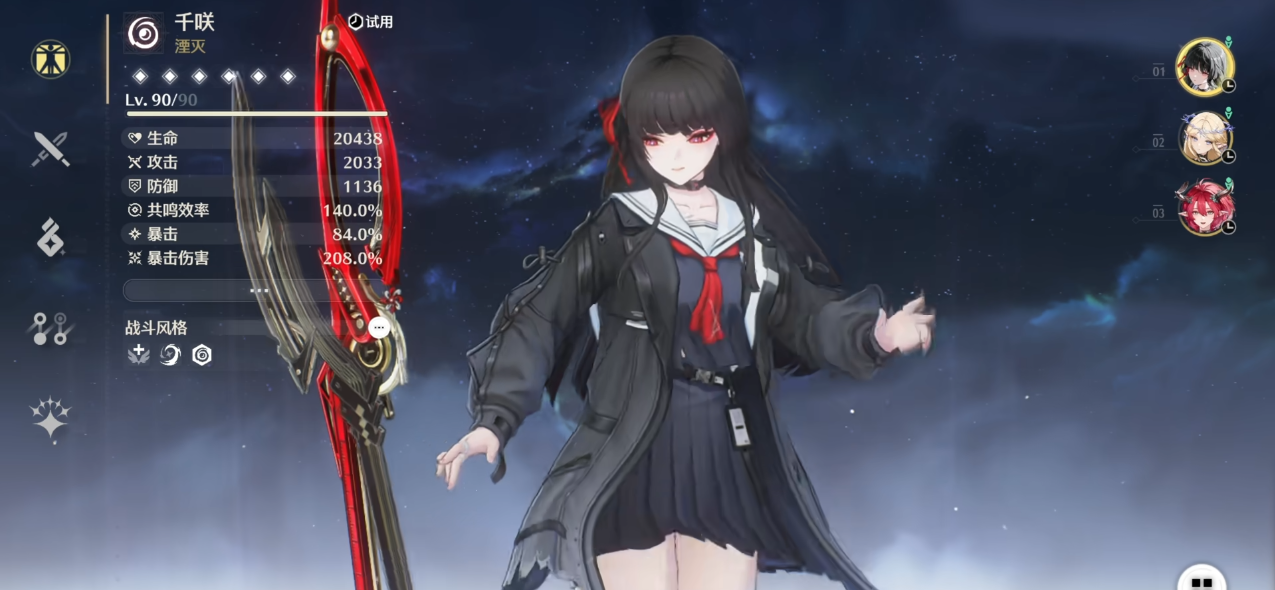 鸣潮千咲值得抽取吗