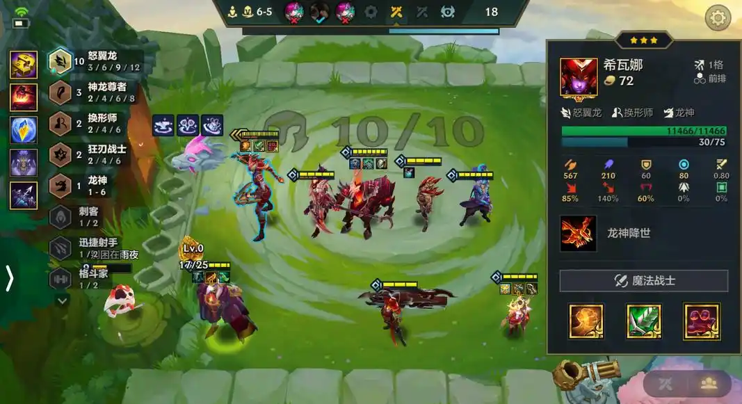 金铲铲之战S16三星五费技能怎么样