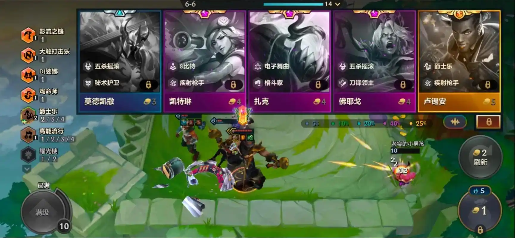 金铲铲之战S16三星五费技能怎么样