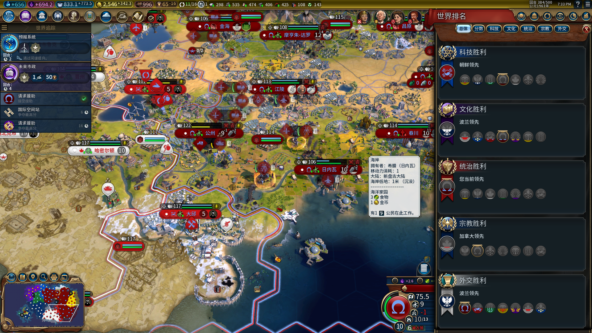 文明6朝鲜有什么特色和运营思路