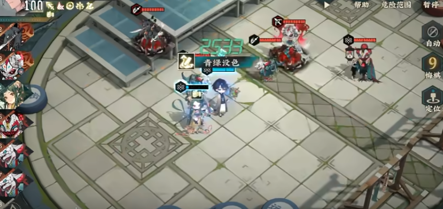 物华弥新千里江山图技能机制是什么