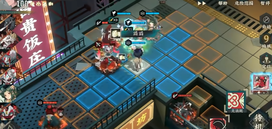 物华弥新千里江山图技能机制是什么