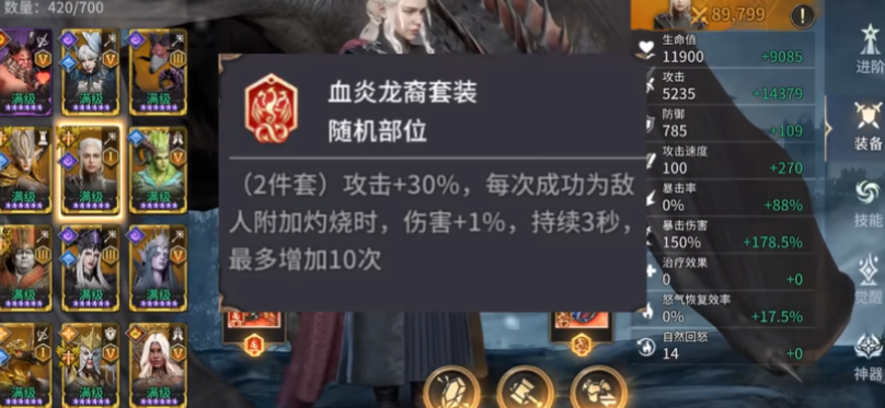 潮汐守望者丹妮莉丝强度怎么样 潮汐守望者丹妮莉丝强度怎么样