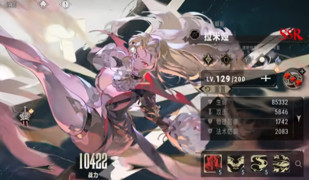 银与绯拉米娅值得抽取吗 银与绯拉米娅值得抽取吗