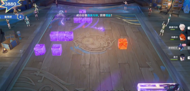 原神节拍撞球梅兹特利篇玩法是什么