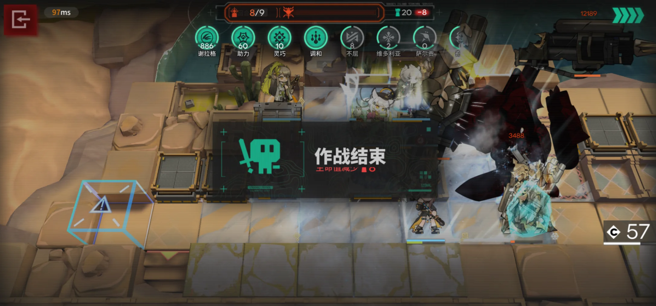 明日方舟谢拉格盟约干员该怎么选