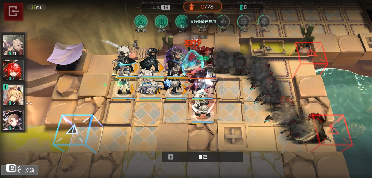 明日方舟谢拉格盟约干员该怎么选