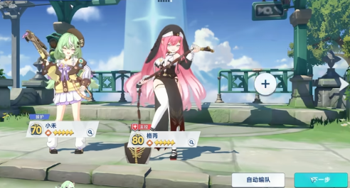 星塔旅人印伤流队伍如何构建