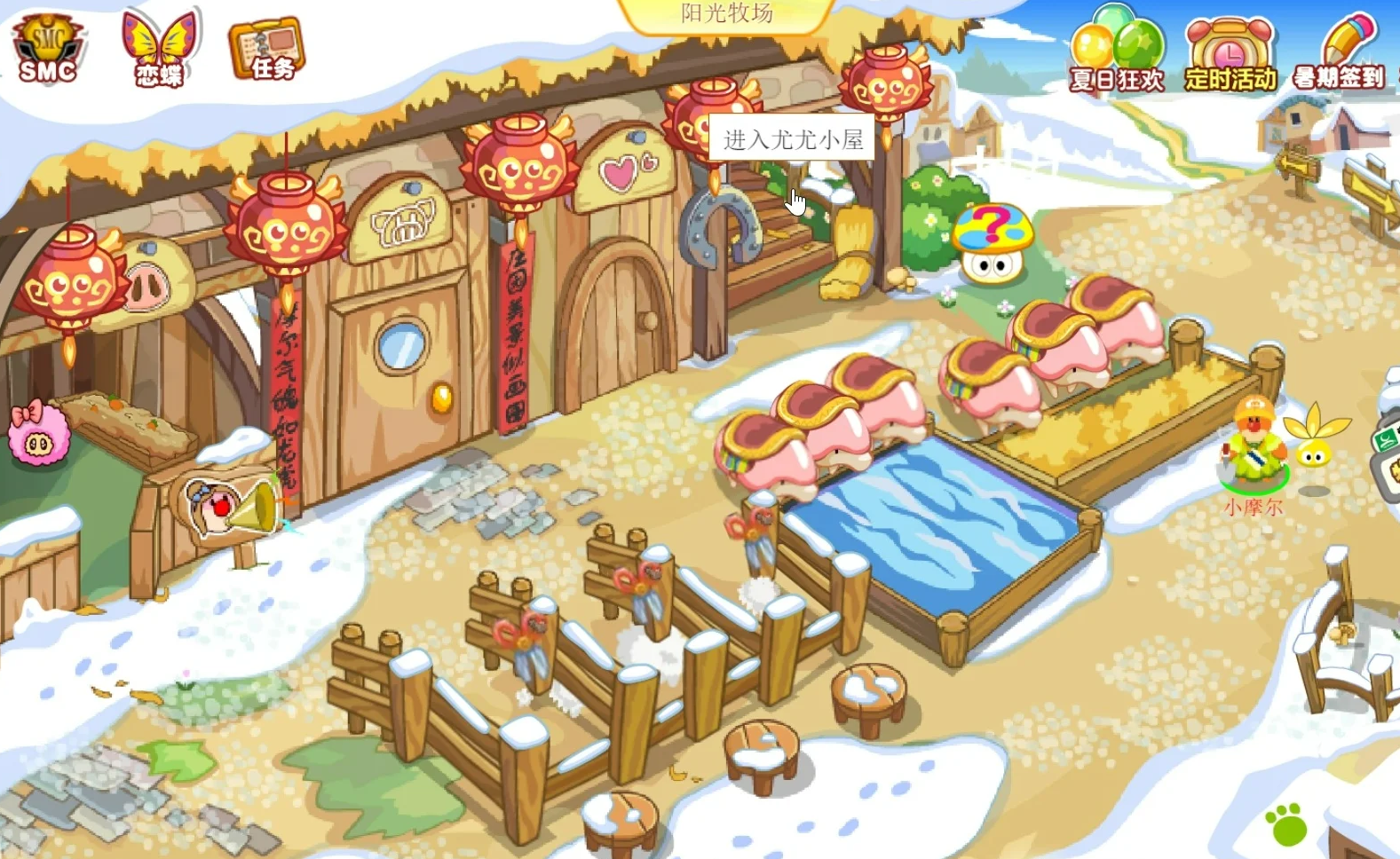 摩尔庄园胡萝卜和种子怎么获取 摩尔庄园胡萝卜和种子怎么获取