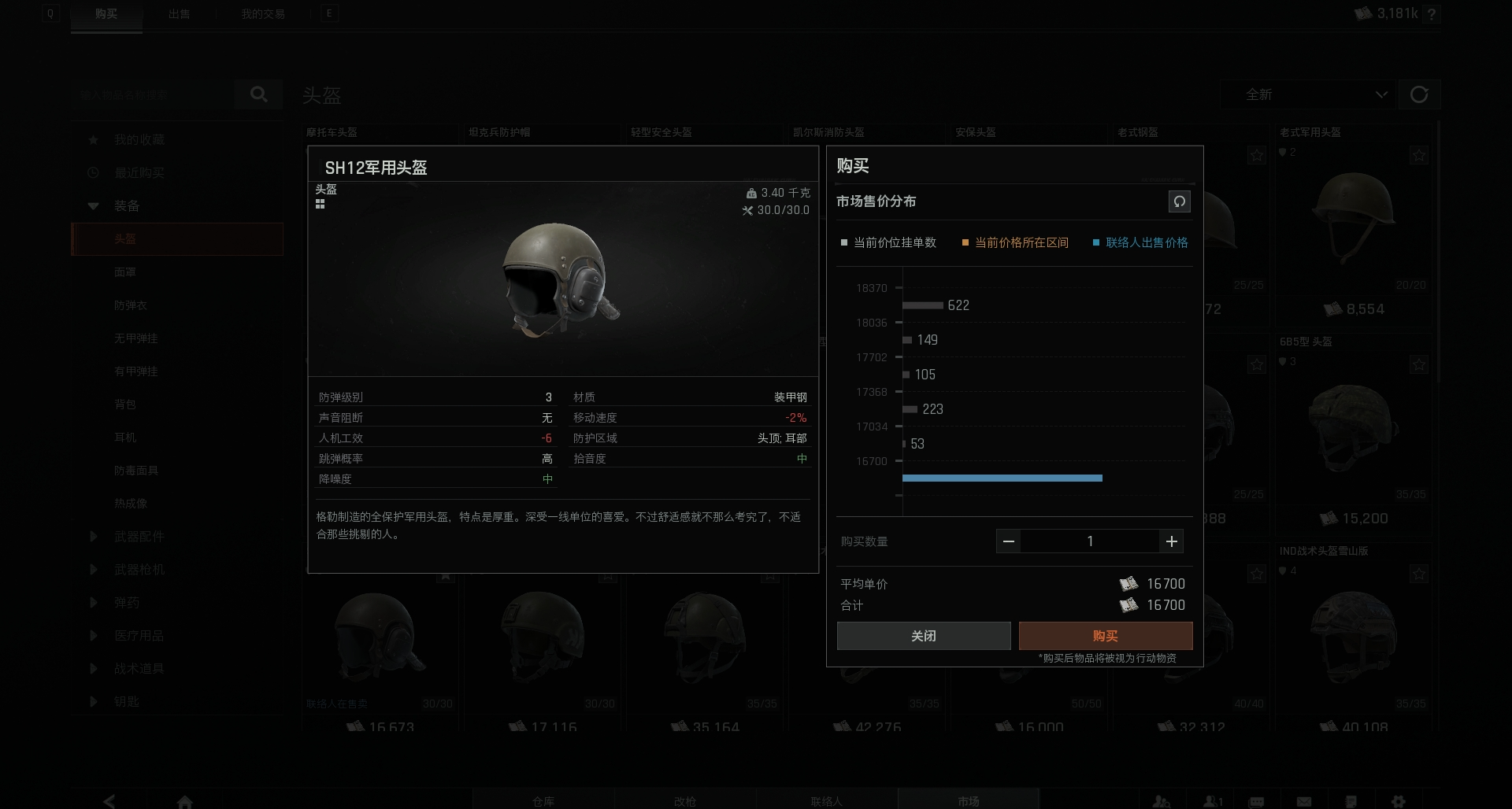 暗区突围S15强封模式怎么卡战备