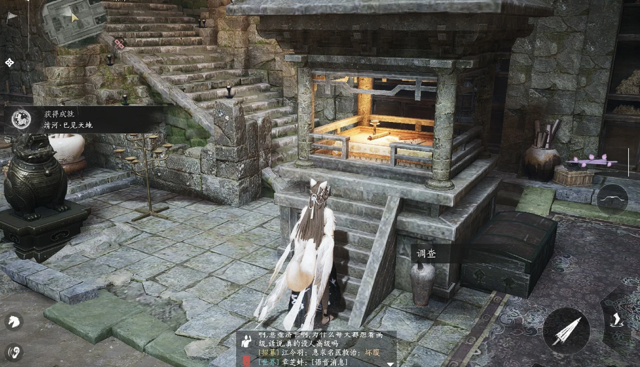 燕云十六声清河和开封势力怎么解锁