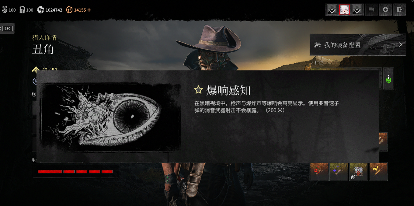 猎杀对决信息位该怎么提升胜率