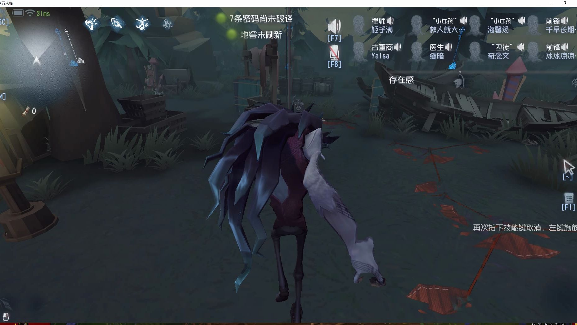 第五人格新手适合玩什么监管
