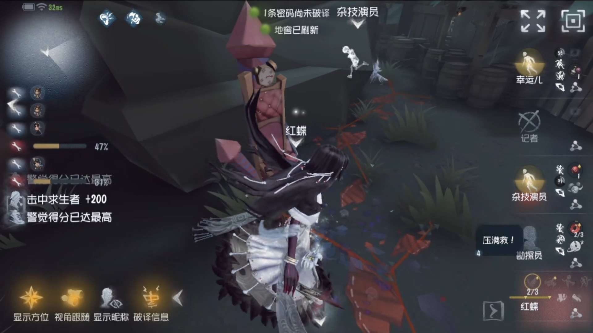 第五人格新手适合玩什么监管