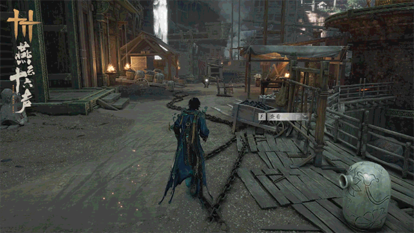 《燕云十六声》不见山新区域公布,全新武学即将登场 《燕云十六声》不见山新区域公布,全新武学即将登场